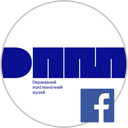 DPM at Facebook